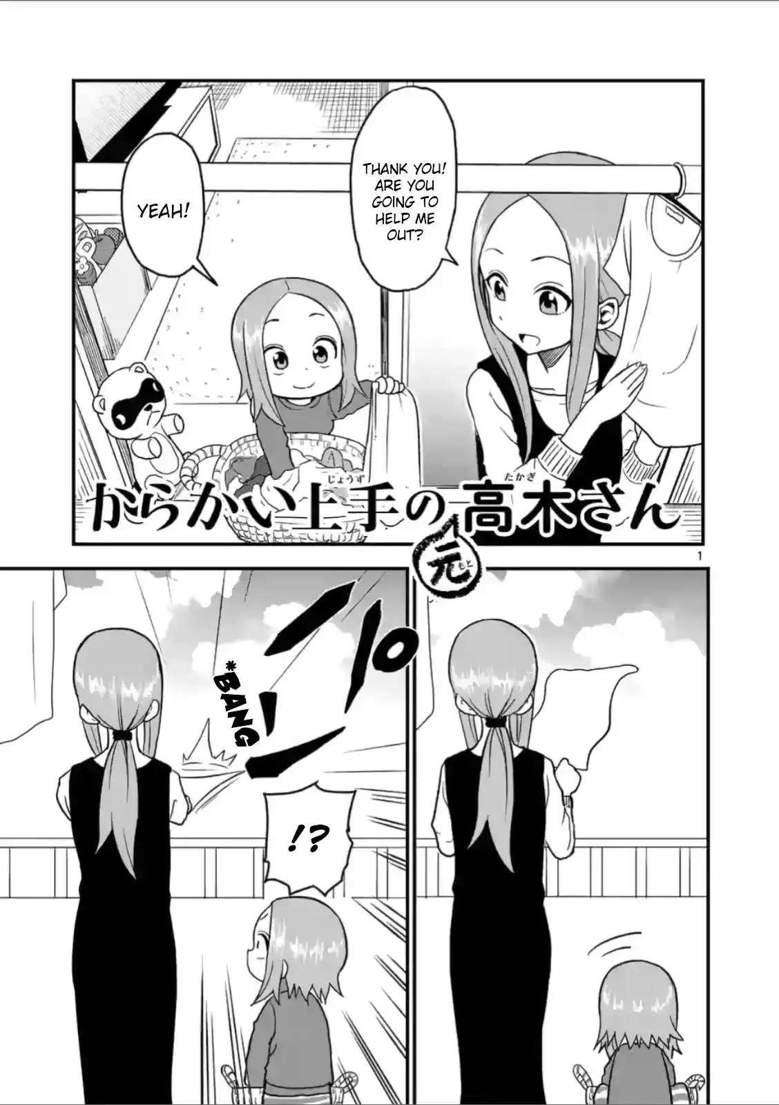 Karakai Jouzu no (Moto) Takagi-san Chapter 21 1